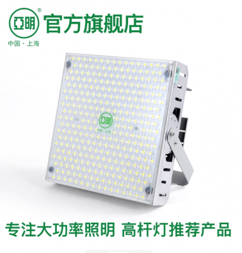 2121系列6060系列 投光灯/塔吊灯 300W-2000W