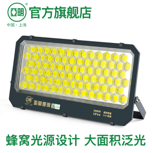 9191系列LED投光灯 200W-500W